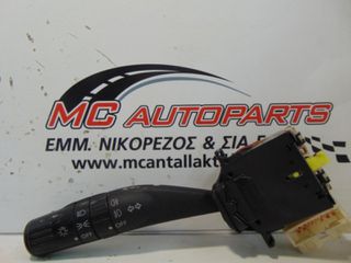 Διακόπτης Φώτων SUBARU FORESTER (2009-2012) 17A0894
