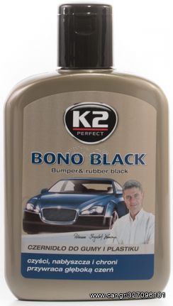 ΓΥΑΛΙΣΤΙΚΟ ΠΛΑΣΤΙΚΩΝ  Bono Black 250ml