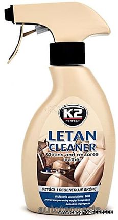 ΚΑΘΑΡΙΣΤΙΚΟ ΔΕΡΜΑΤΙΝΩΝ   Letan cleaner 250ml