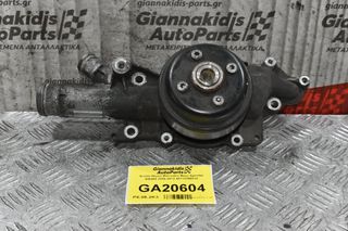 Αντλία Νερού Mercedes-Benz Sprinter 646986 2006-2012 A6112050310