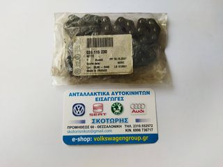 Αλυσίδα πόμπας λαδιού (ΚΑΙΝΟΥΡΓΙΑ) ,SEAT ,CORDOBA/IBIZA 2002-2009  (1900 diesel)