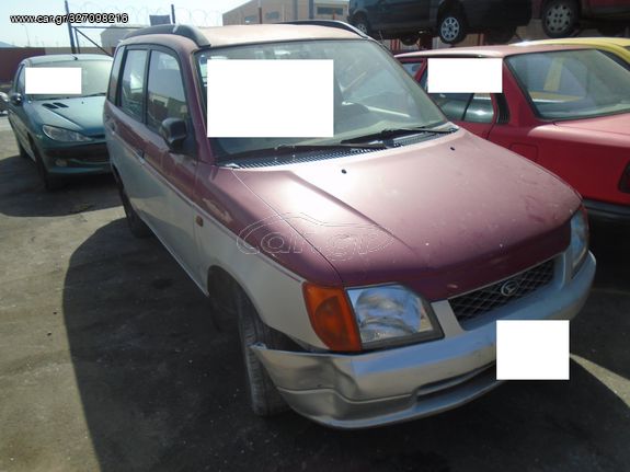 ΑΝΤΑΛΛΑΚΤΙΚΑ DAIHATSU GRAN MOVE 2000, ΚΑΠΟ,ΠΟΡΤΕΣ, ΠΡΟΦΥΛΑΚΤΗΡΕΣ, ΦΑΝΑΡΙΑ,κ.ά. Ρωτήστε μας για τιμή.