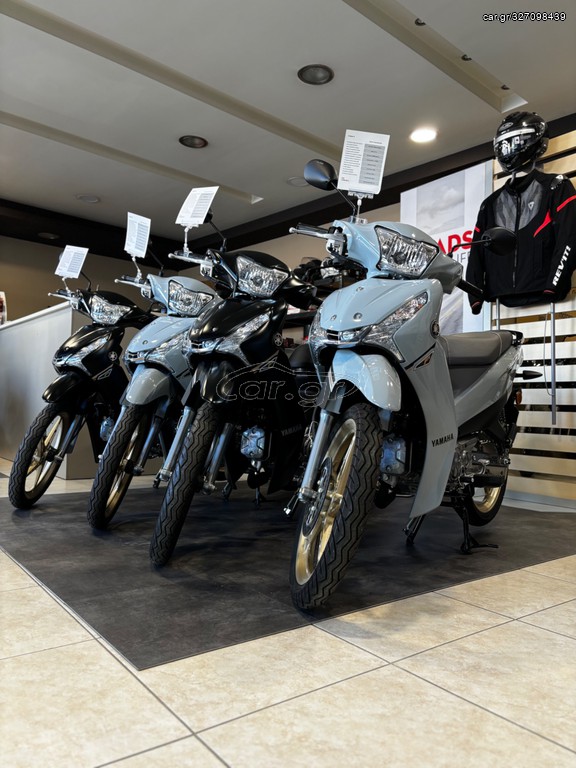 Yamaha Crypton S 2025 e5 +Δώρα!!!