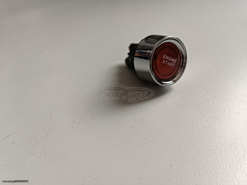 ΔΙΑΚΟΠΤΗΣ ΑΝΑΦΛΕΞΗΣ START ENGINE 