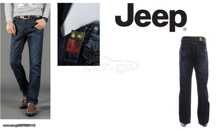 Jeep παντελονι jean