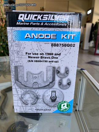QUICKSILVER ANODE KIT. CODE: 888758Q02 For use on 1988 and Never Bravo One. 