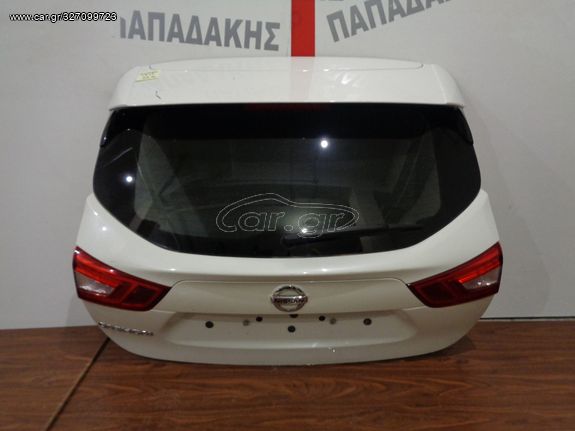 Nissan Qashqai 2013-2017 οπίσθια πόρτα 3/5η (κόλου) άσπρη