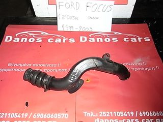 <DANOS CARS> FORD FOCUS CARAVAN DIESEL ΚΟΛΑΡΟ ΜΕΤΑΛΛΙΚΟ INTERCOOLER
