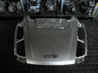 Aprilia Atlantic 500 | Πλαστικό/ Τελείωμα/ Ένωση Ουράς