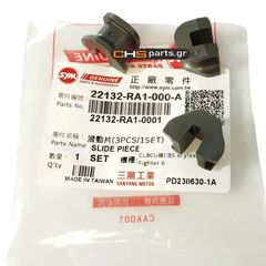 SYM ΥΠΟΔΟΧΕΣ JET14-125i-L-C-E4 / MIO-125-E4 / QUAD-200