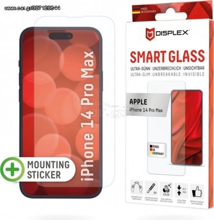 Displex Smart Glass 2D EASY-On Iphone 14 Pro Max - (01717)