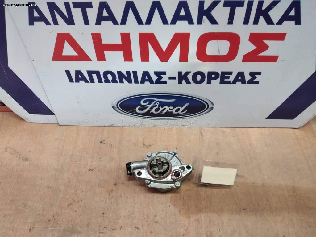FORD FIESTA '02-'08 F6JB 1.4cc DIESEL ΠΕΤΡΕΛΑΙΟ ΜΕΤΑΧΕΙΡΙΣΜΕΝΟ EXHAUSTER 