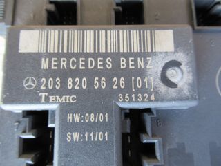 Mercedes Clc W203 Sport Coupe '01 - '08 Εγκέφαλος Πόρτας Εμπρός Δεξιός-thumb-2
