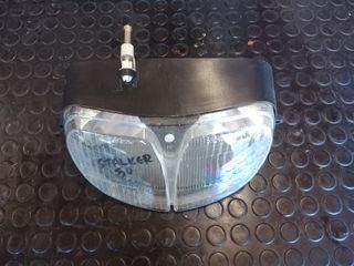 Gilera Stalker 50 2T | Φανάρι Εμπρός