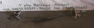 ΝΤΙΖΕΣ ΤΑΧΥΤΗΤΩΝ KFV/KFT 1.4cc 8v CITROEN NEMO 2008- (EG)