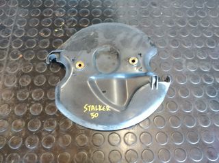 Gilera Stalker 50 2T | Εμπρός Λασπωτήρας