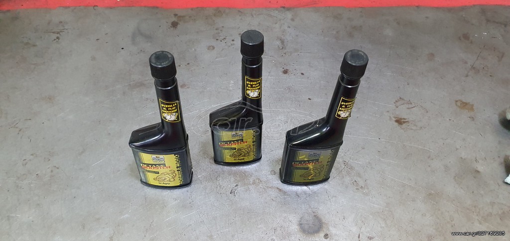 ΕΝΙΣΧΥΤΙΚΟ ΟΚΤΑΝΙΩΝ ΒΕΝΖΙΝΗΣ (AGIP) 150ml