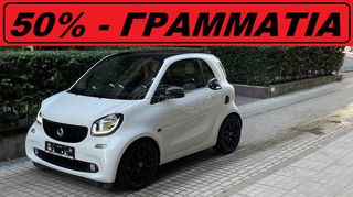 Smart ForTwo 2016 * BRABUS - CARBON PACKET *