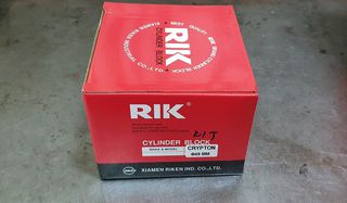ΚΥΛΙΝΔΡΟΣ ΚΙΤ YAMAHA CRYPTON ΑΛΟΥΜΙΝΙΟΥ Φ49mm (RIK)