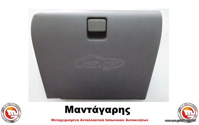 ΝΤΟΥΛΑΠΑΚΙ ΣΥΝΟΔΗΓΟΥ TOYOTA STARLET EP91 (1996-1999) [55550-10090]