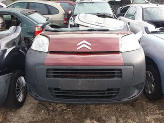 CITROEN NEMO 1.4 8V (08-18) ΣΕΤ ΕΓΚΕΦΑΛΟΣ - ΚΛΕΙΔΙ - ΙΜΟΜΠΙΛΑΙΖΕΡ