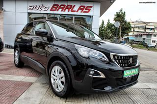 Peugeot 3008 '19 RESERVE BRALOS FTHIOTIDAS