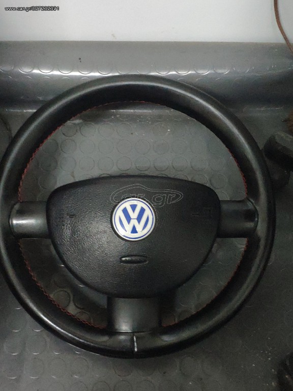 VW ΤΙΜΌΝΙ ΔΕΡΜΆΤΙΝΟ ΡΕΛΛΑΣ