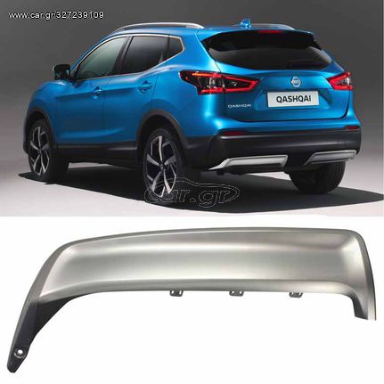 Diffuser Πίσω Προφυλακτήρα Για Nissan Qashqai J11 17+ 