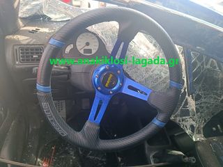 ΤΙΜΟΝΙ MOMO PEUGEOT 106 anakiklosi-lagada