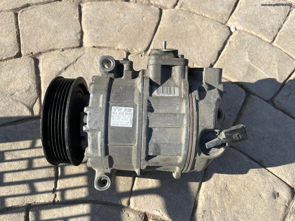 VOLKSWAGEN SEAT SKODA AUDI ΚΟΜΠΡΕΣΕΡ AIRCONDITION 1K0820859S