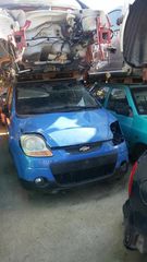 DAEWOO Matiz 0.8 μοντ. '05 & μοντ. '01 ***κωδ.κιν. F8CV*** & CHEVROLET MATIZ '08 ***κωδ. κιν. Β10S1*** για επιμέρους ανταλλακτικά ***Η ΤΙΜΗ ΕΙΝΑΙ ΕΝΔΕΙΚΤΙΚΗ & ΔΕΝ ΑΦΟΡΑ ΣΤΟ ΣΥΝΟΛΟ ΤΟΥ ΑΥΤΟΚΙΝΗΤΟΥ