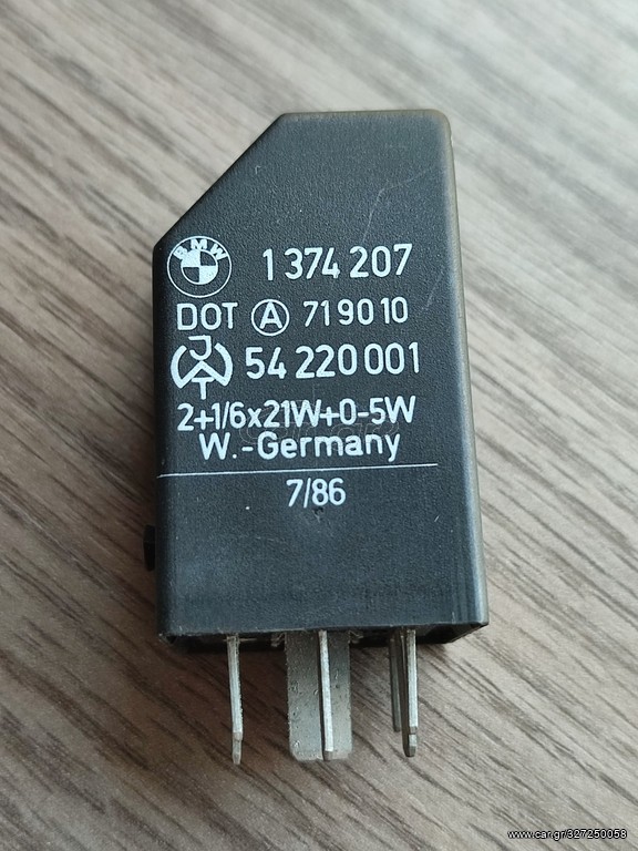Ρελέ φώτων αλάρμ BMW E36 E32