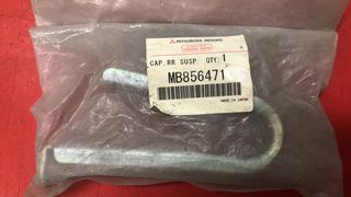 ΒΑΣΗ ΜΠΑΡΑΣ ΖΑΜΦΟΡ ΠΙΣΩ MITSUBISHI LANCER EVO 6-7-8-9 (MB856471)