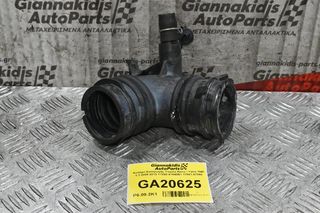 Κολάρο Εισαγωγής Toyota Auris / Yaris 1NR 1.3 2008-2015 17880-47040B1 17881-47060