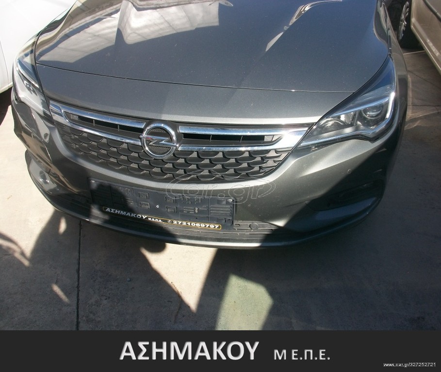 Opel Astra 2017 ΠΡΟΣΦΟΡΑ