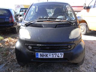 <DANOS CARS> SMART FORTWO ΠΡΟΒΟΛΑΚΙΑ ΟΜΙΧΛΗΣ