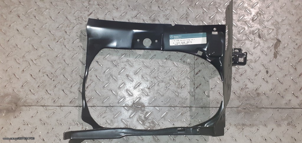 MERCEDES-BENZ ΦΑΝΟΣΤΑΤΗΣ ΠΙΣΩ ΔΕΞΙΑ ΓΙΑ W123 A1236200672