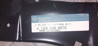MERCEDES-BENZ ΦΑΝΟΣΤΑΤΗΣ ΠΙΣΩ ΔΕΞΙΑ ΓΙΑ W123 A1236200672-thumb-1