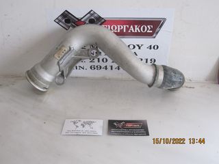 ΣΩΛΗΝΑΣ INTERCOOLER ΓΙΑ SKODA OCTAVIA 5 '05-'13 ΚΩΔΙΚΟΣ 1K0145840F.ΤΗΛΕΦΩΝΟ ΕΠΙΚΟΙΝΩΝΙΑΣ 6941470204