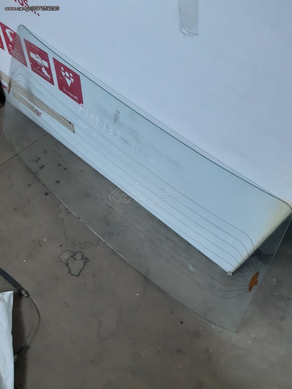 Οπίσθιο παρμπρίζ Fiat 132 4door