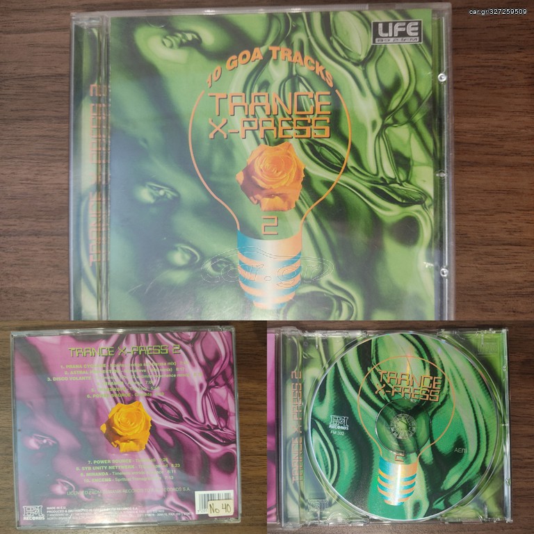 CD's Goa trance κ.α.