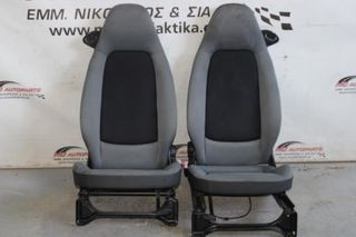 Σαλόνι  SMART FOR TWO (451) (2006-2013)     ύφασμα