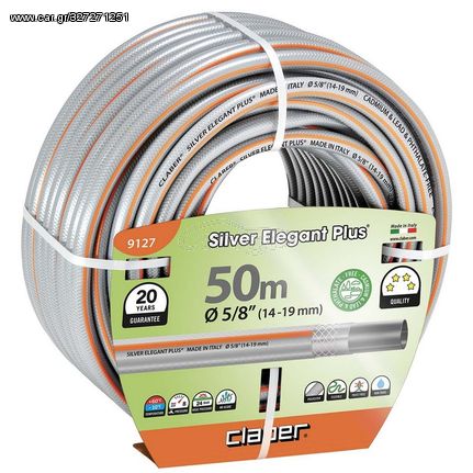 Water Hose Silver Elegant 5/8'' 50M Claber 9127