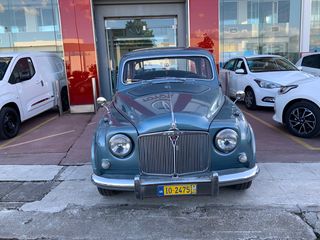 Rover 1957 P4 ΕΛΛΗΝΙΚΕΣ ΠΙΝΑΚΙΔΕΣ-thumb-1