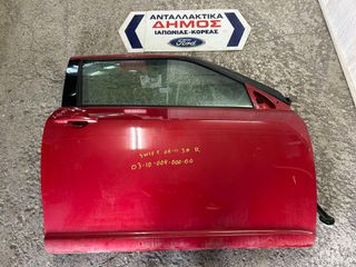 SUZUKI SWIFT '06-'11 3ΘΥΡΟ ΜΕΤΑΧΕΙΡΙΣΜΕΝΗ ΔΕΞΙΑ ΠΟΡΤΑ