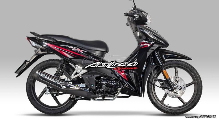Honda Astrea Grand X 110i  2025
