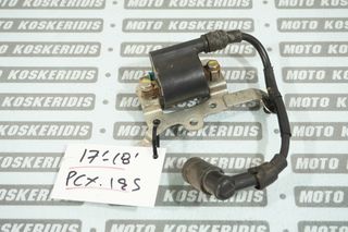 ΠΟΛΛΑΠΛΑΣΙΑΣΤΗΣ -> HONDA PCX 125 JF64A , 2017-2018 / MOTO PARTS KOSKERIDIS