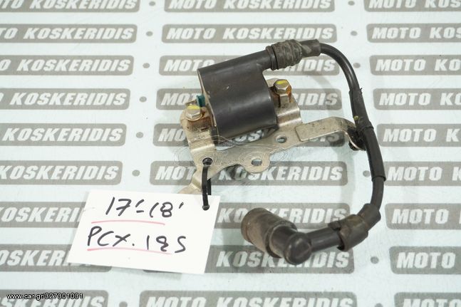 ΠΟΛΛΑΠΛΑΣΙΑΣΤΗΣ -> HONDA PCX 125 JF64A , 2017-2018 / MOTO PARTS KOSKERIDIS