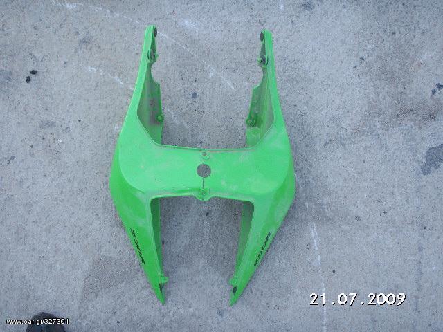  Ninja 250 R kawasaki 