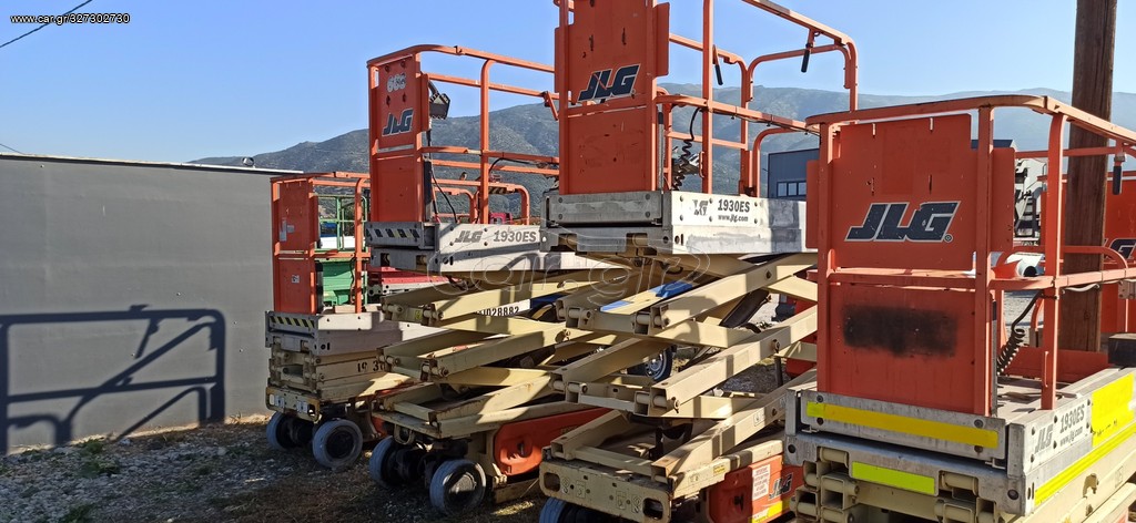 Εξέδρες Εργασίας JLG 2008 JLG 1930ES